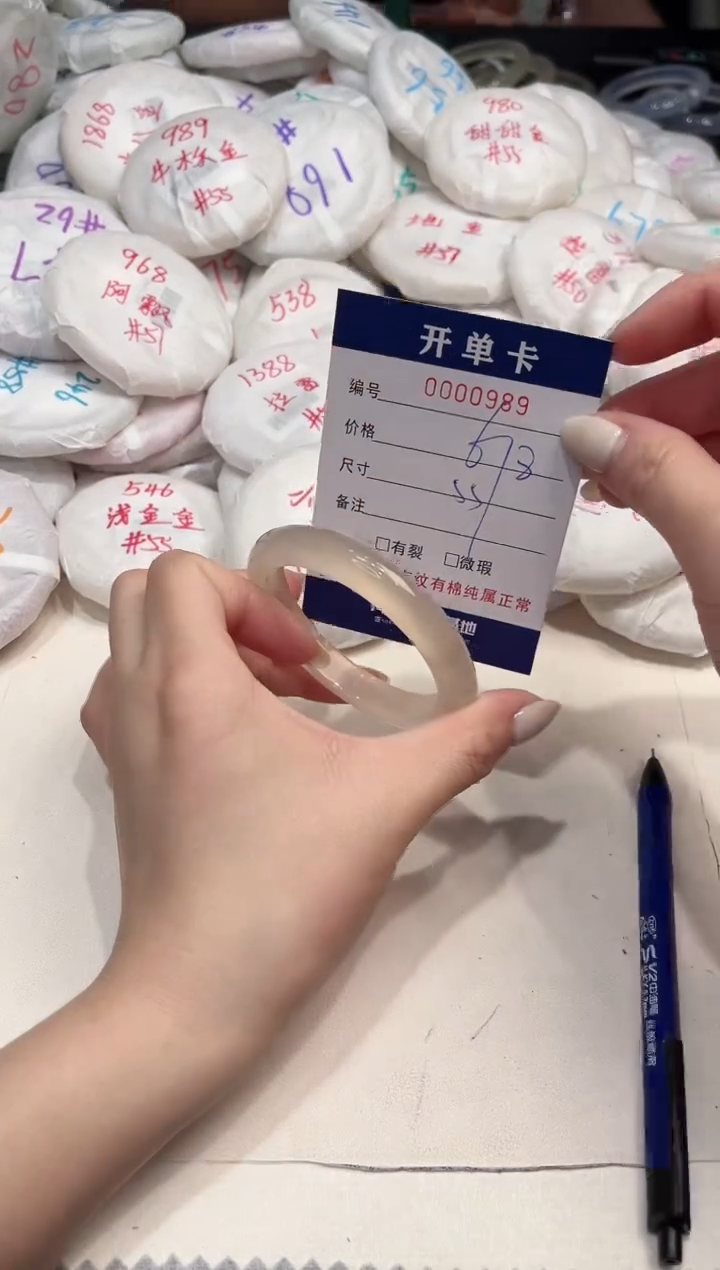 【闪购商品】玛瑙/玉髓手镯未镶嵌989