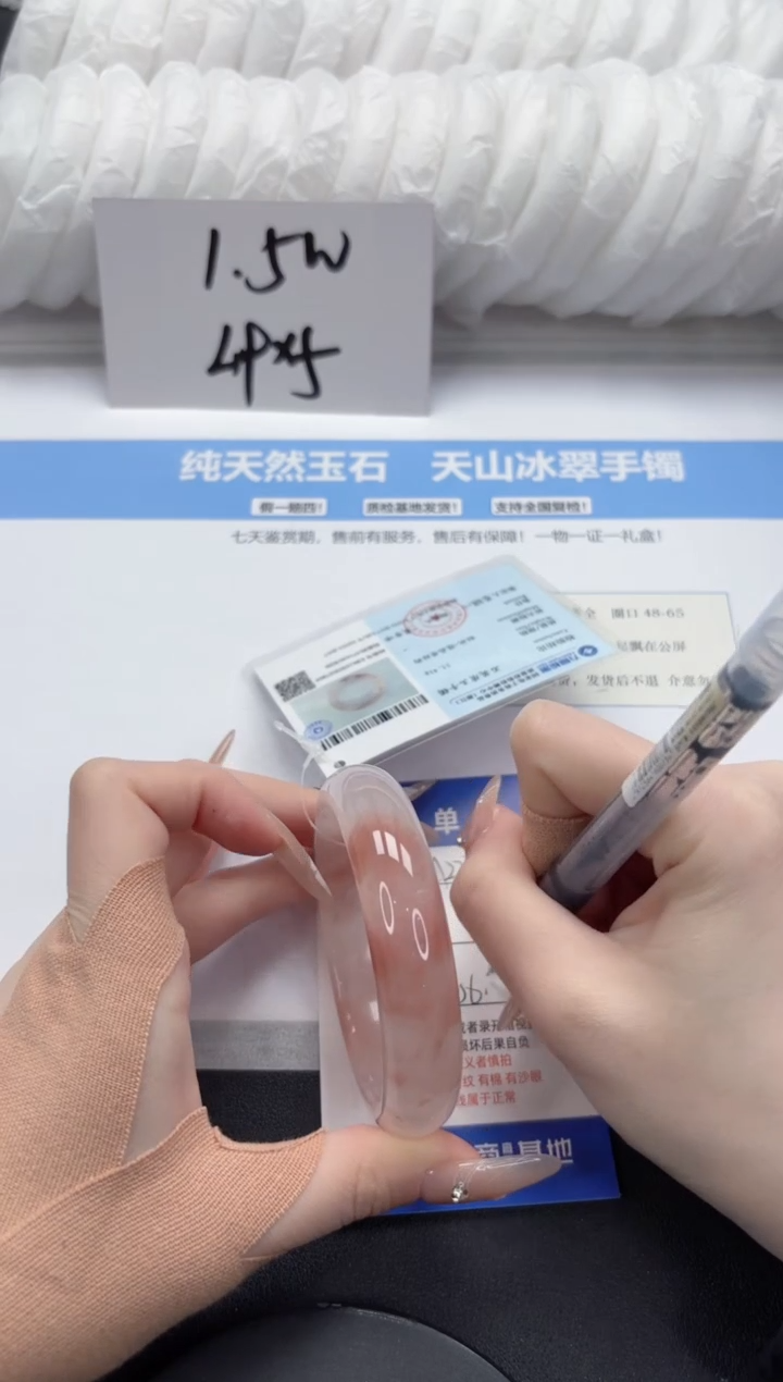 【闪购商品】石英质玉未镶嵌手镯A237-56.1