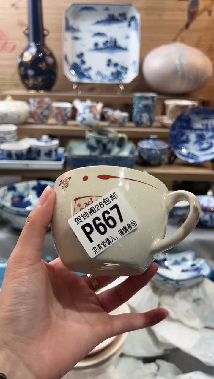 【闪购商品】瓷片当天满28米包邮P667