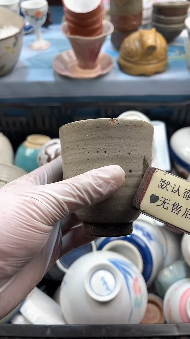 【闪购商品】瓷片英歌瓷器满19.9包邮