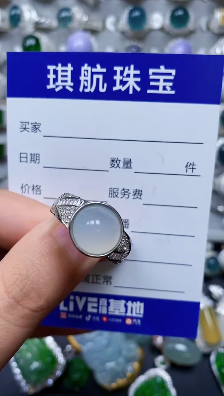 【闪购商品】翡翠戒指银S925镶嵌0146