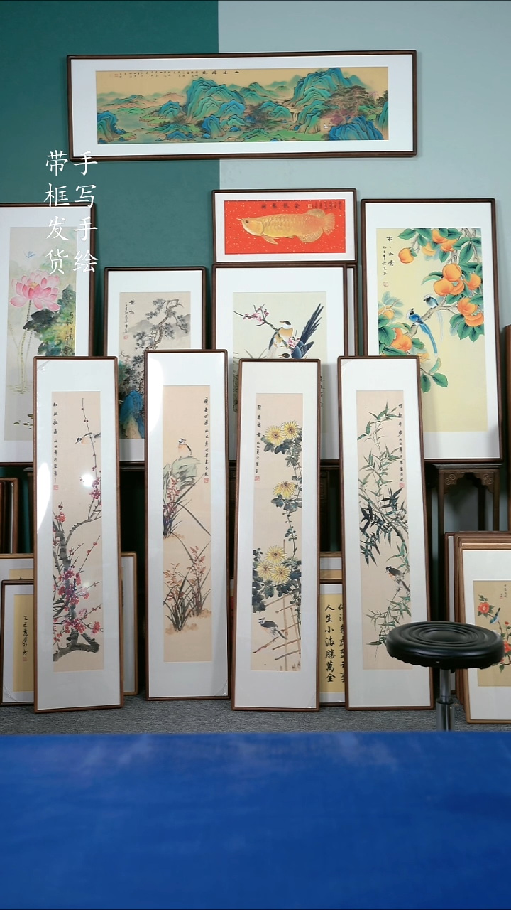 国画172梅兰竹菊37*152