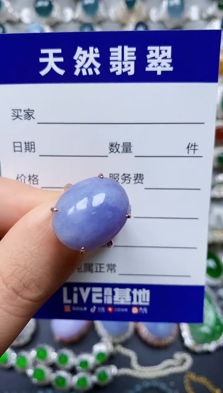 【闪购商品】翡翠戒指银S925镶嵌0095