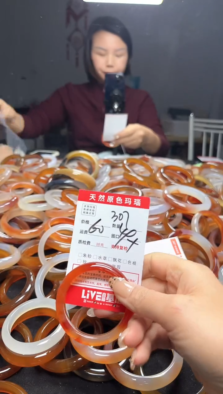 【闪购商品】玛瑙/玉髓手镯未镶嵌307