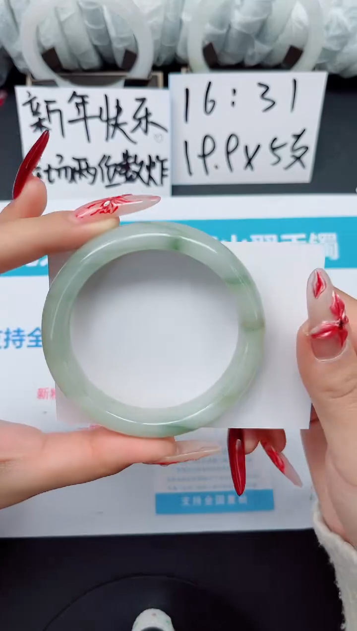 【闪购商品】石英质玉手镯未镶嵌b5