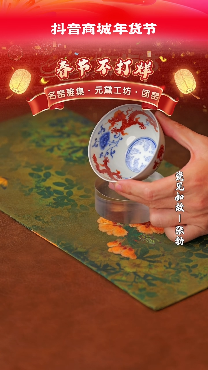 【闪购商品】杯子瓷见如故好物分享@@ty255