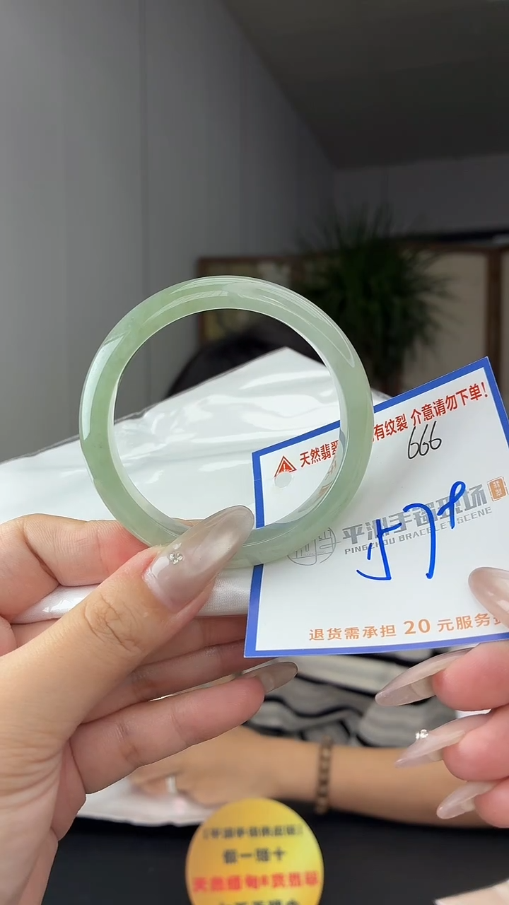 未镶嵌手镯翡翠1111111111111