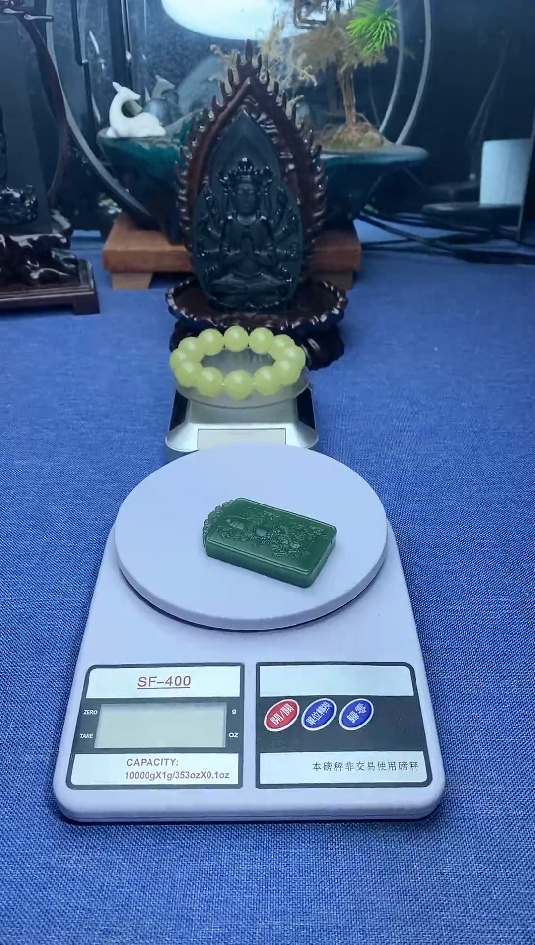 【闪购商品】和田玉颈饰未镶嵌龙柱牌