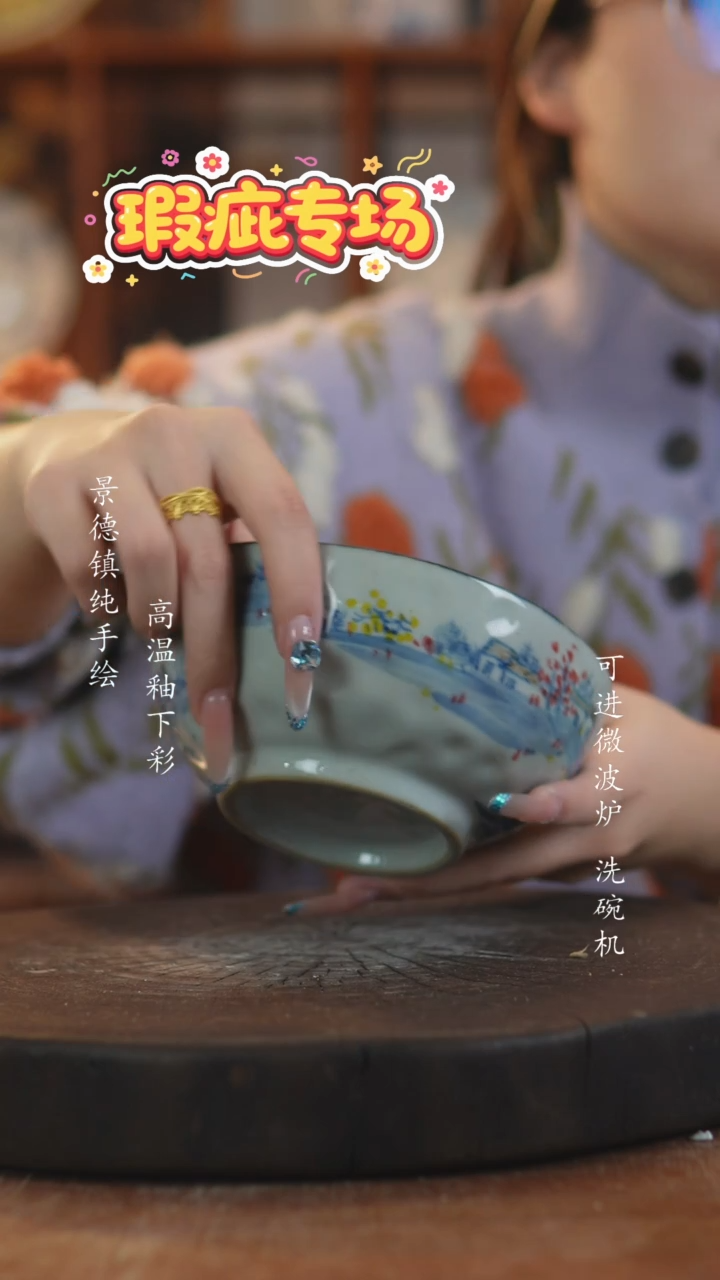 其他陶110景德镇老陶泥瓷器微瑕