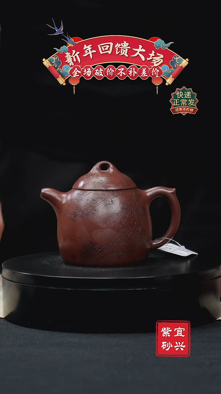 【闪购商品】紫砂茶壶68 秦权壶 手工紫砂壶