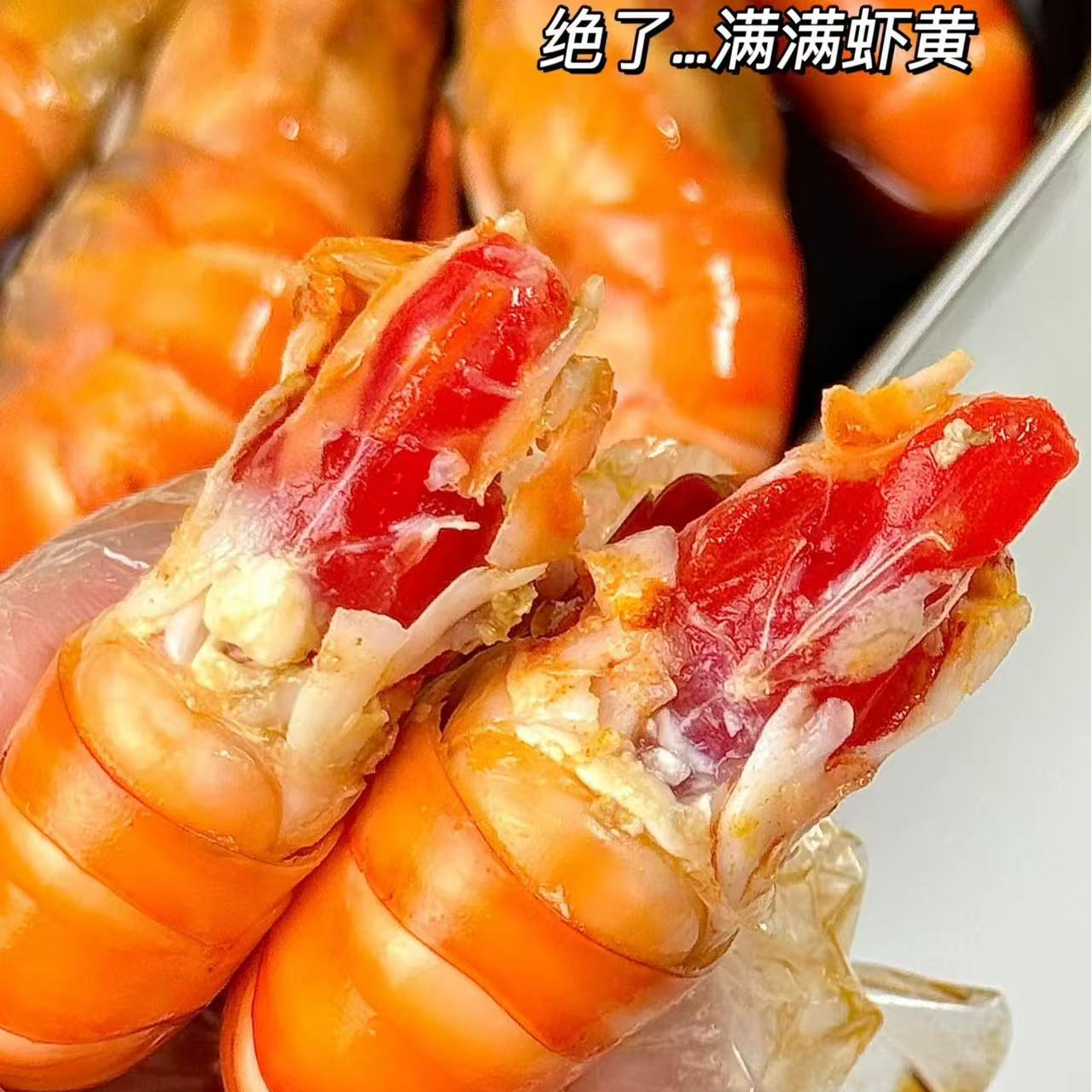 【活冻罗氏沼虾12-15只/斤】速冻罗氏虾 大虾 淡水虾2斤装