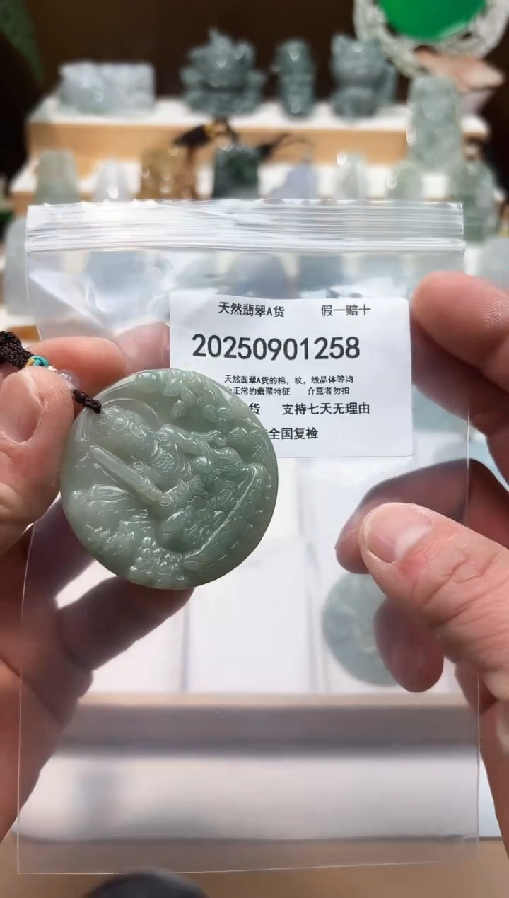 颈饰未镶嵌翡翠闪购商品8号店2002500110026