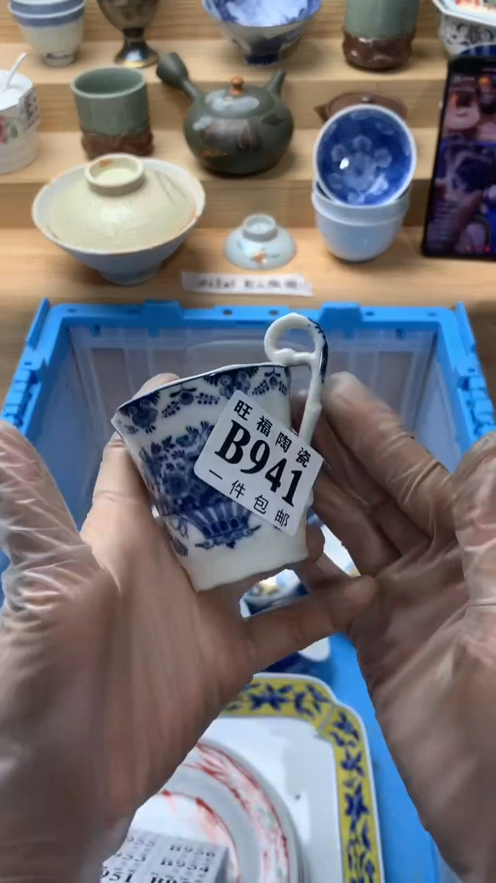 瓷片茶*校长美瓷一号商品