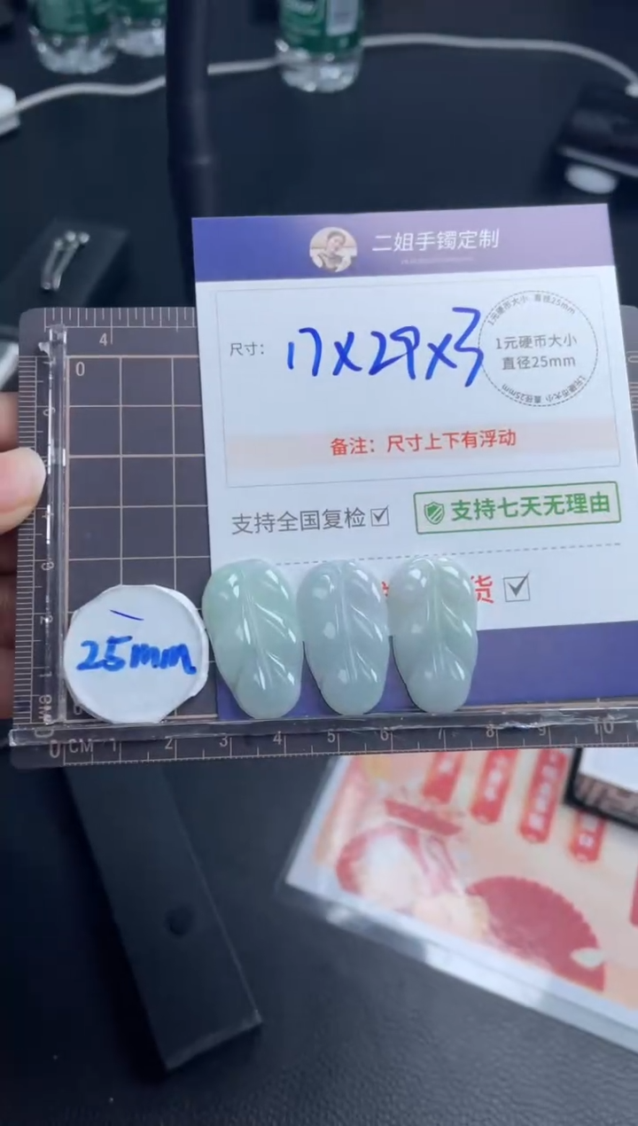 【闪购商品】翡翠挂件未镶嵌叶子FL64多样性发其一CP配绳