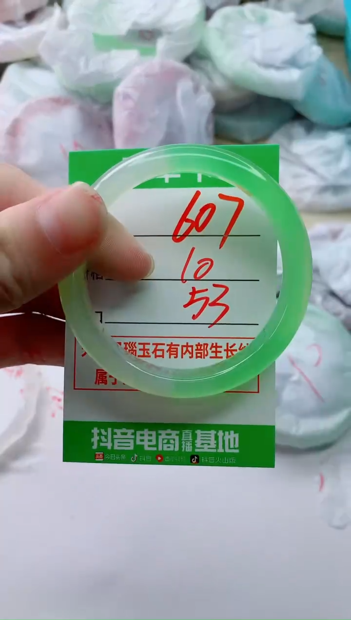 玛瑙/玉髓手镯未镶嵌607