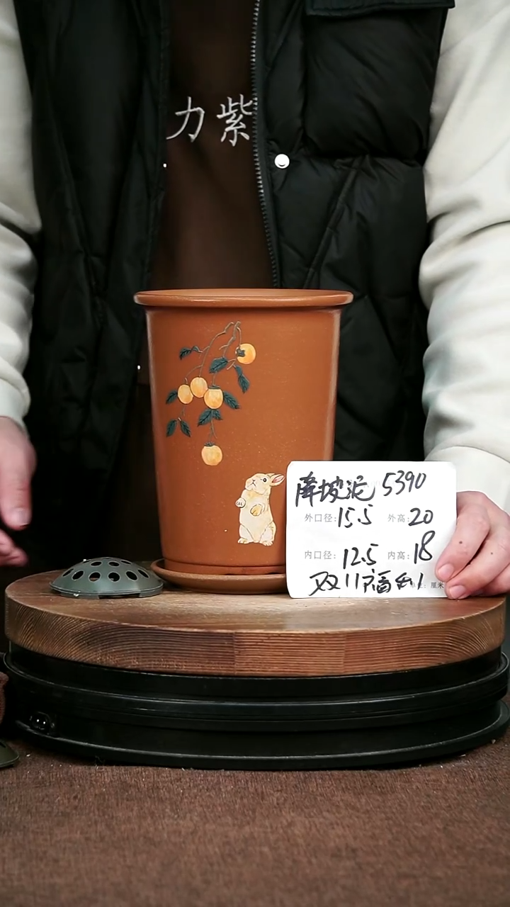 紫砂花盆花卉园艺5390+Z