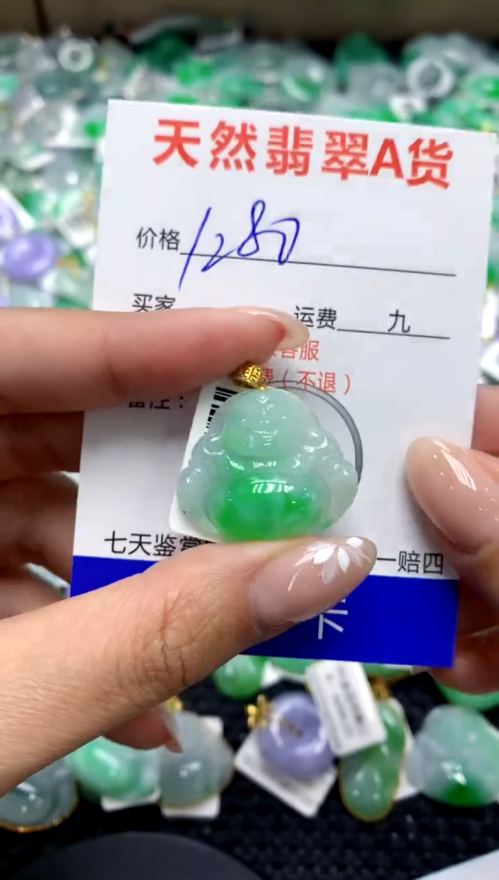 【闪购商品】翡翠颈饰18K金镶嵌111111111111111111