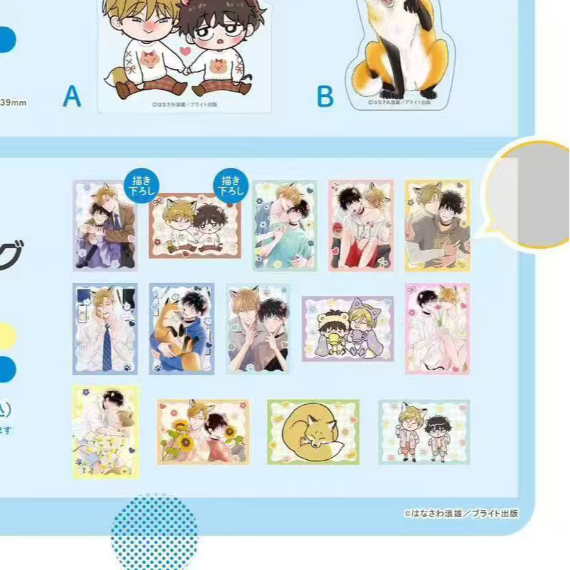 【日谷】浪雄先生发售纪念咖啡厅盲袋卡片 全14种一发  潮玩盲盒