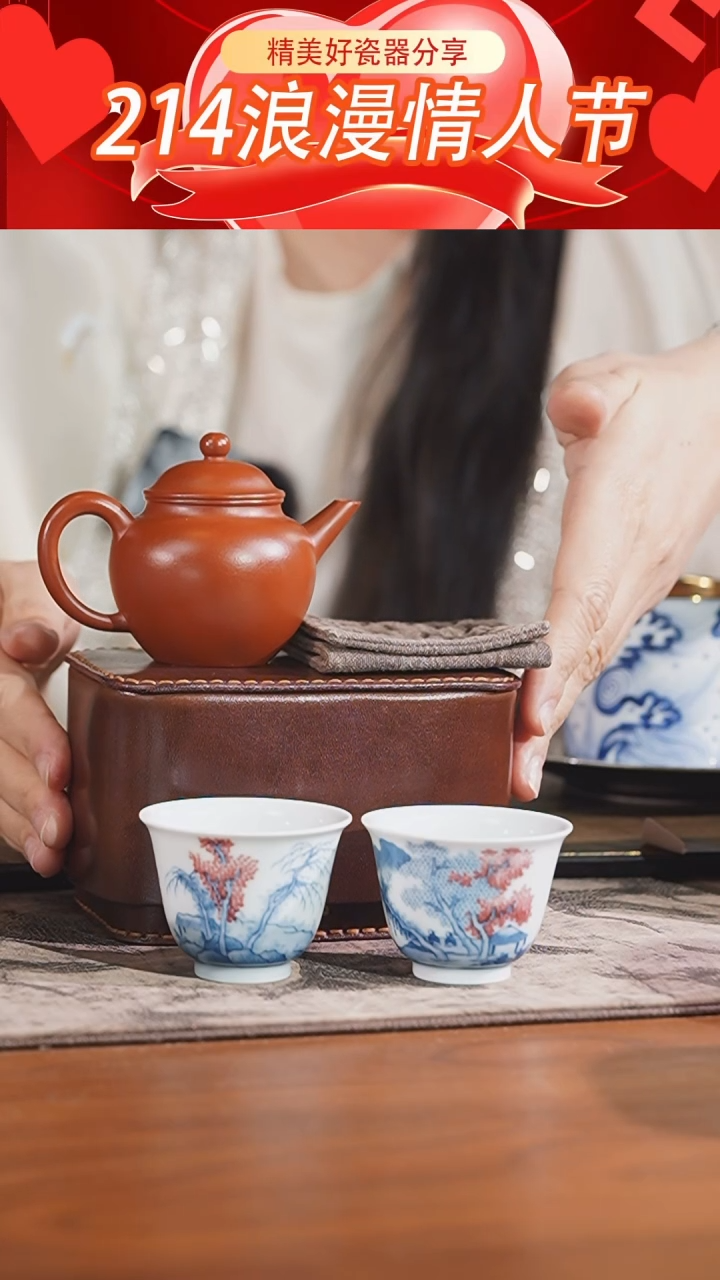 【闪购商品】弥云斋 坐清秋 茶思组