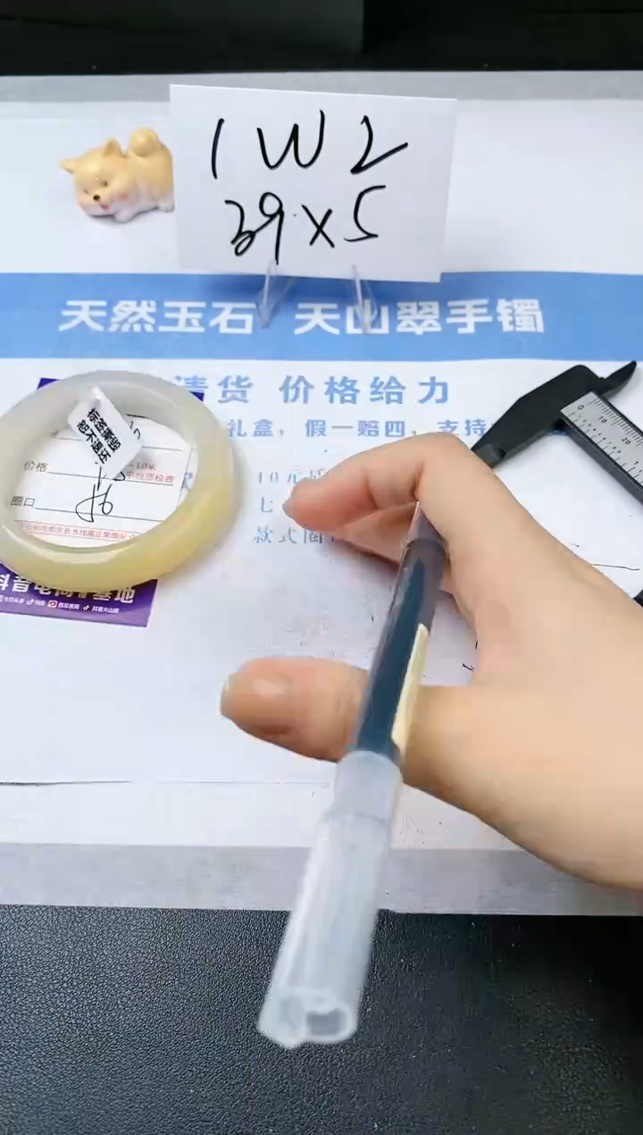 【闪购商品】石英质玉手镯未镶嵌s134-H-56