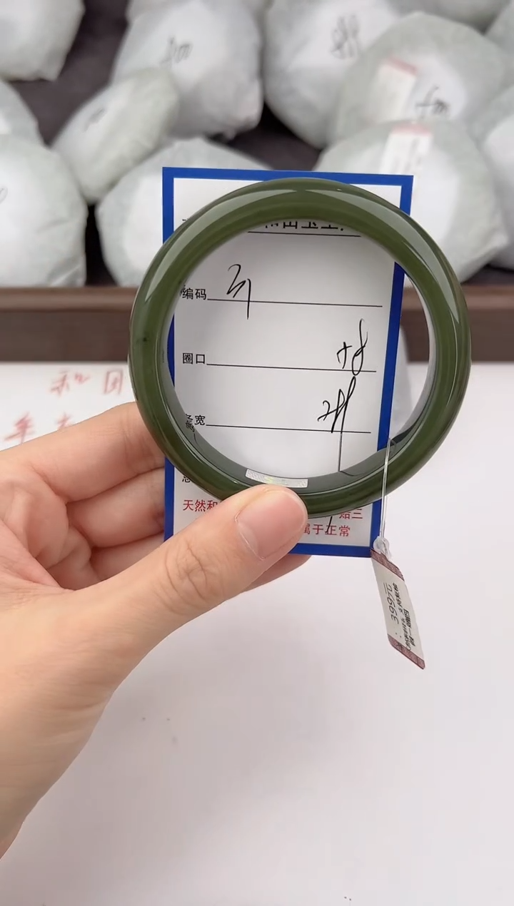 未镶嵌手镯和田玉31颜色微差无瑕疵