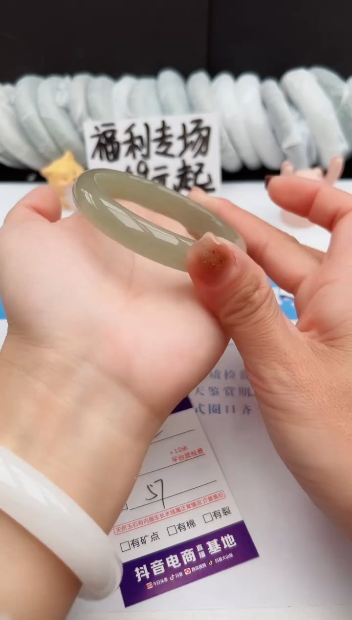 【闪购商品】石英质玉手镯未镶嵌322-DC57