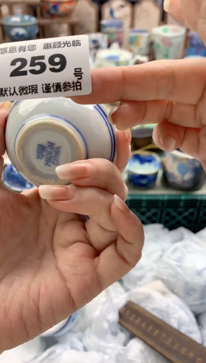瓷片提****C259号九姑娘工艺品瓷器