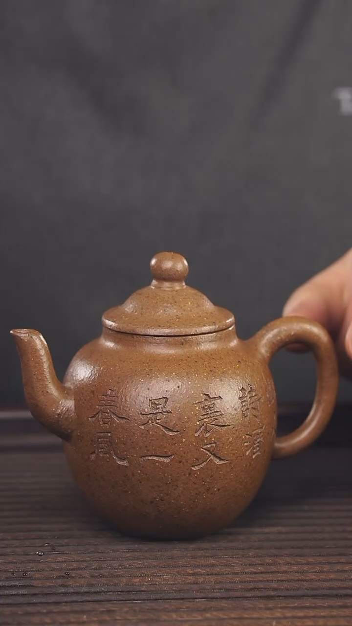 【闪购商品】紫砂茶壶180cc顾氏手工紫砂