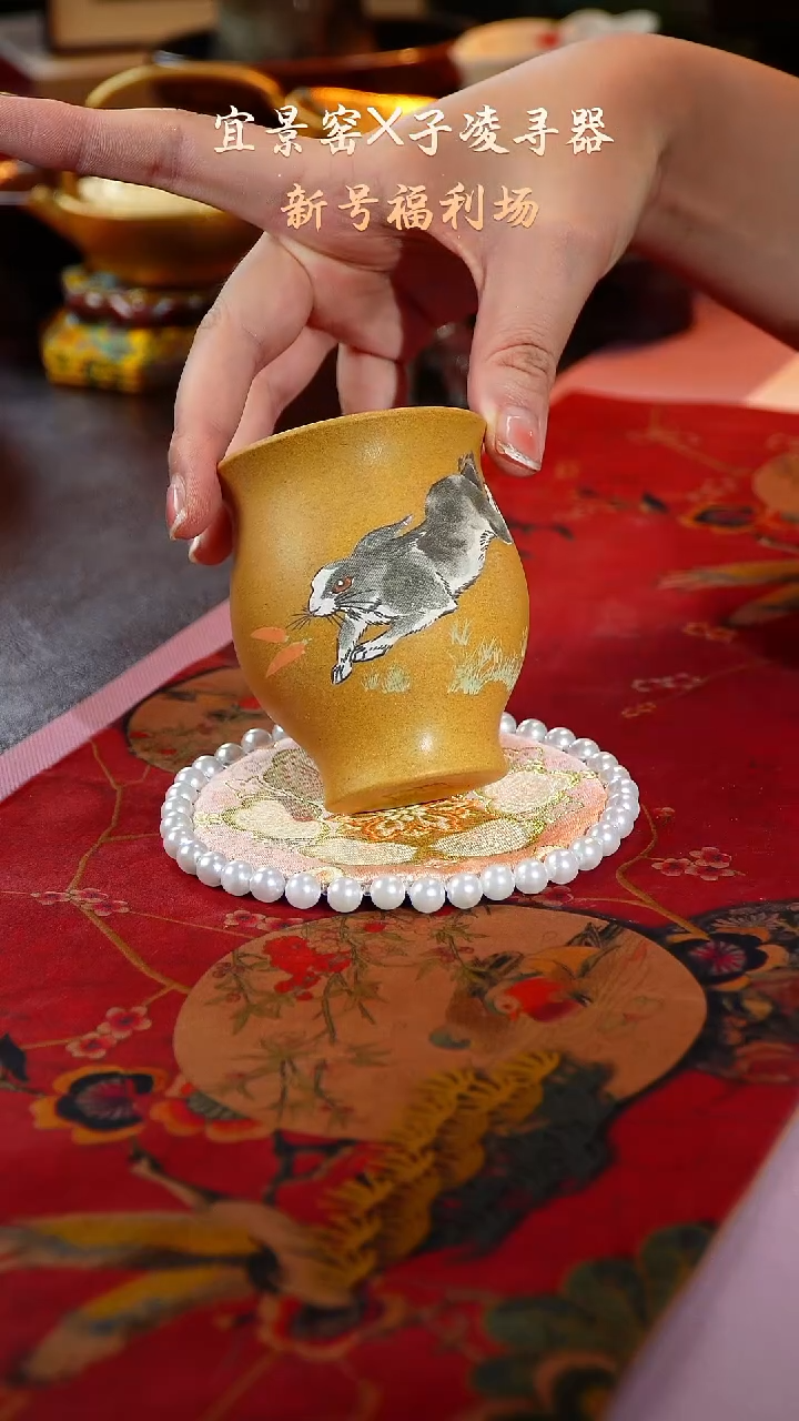 茶杯紫砂【宜景窑系列】杯子