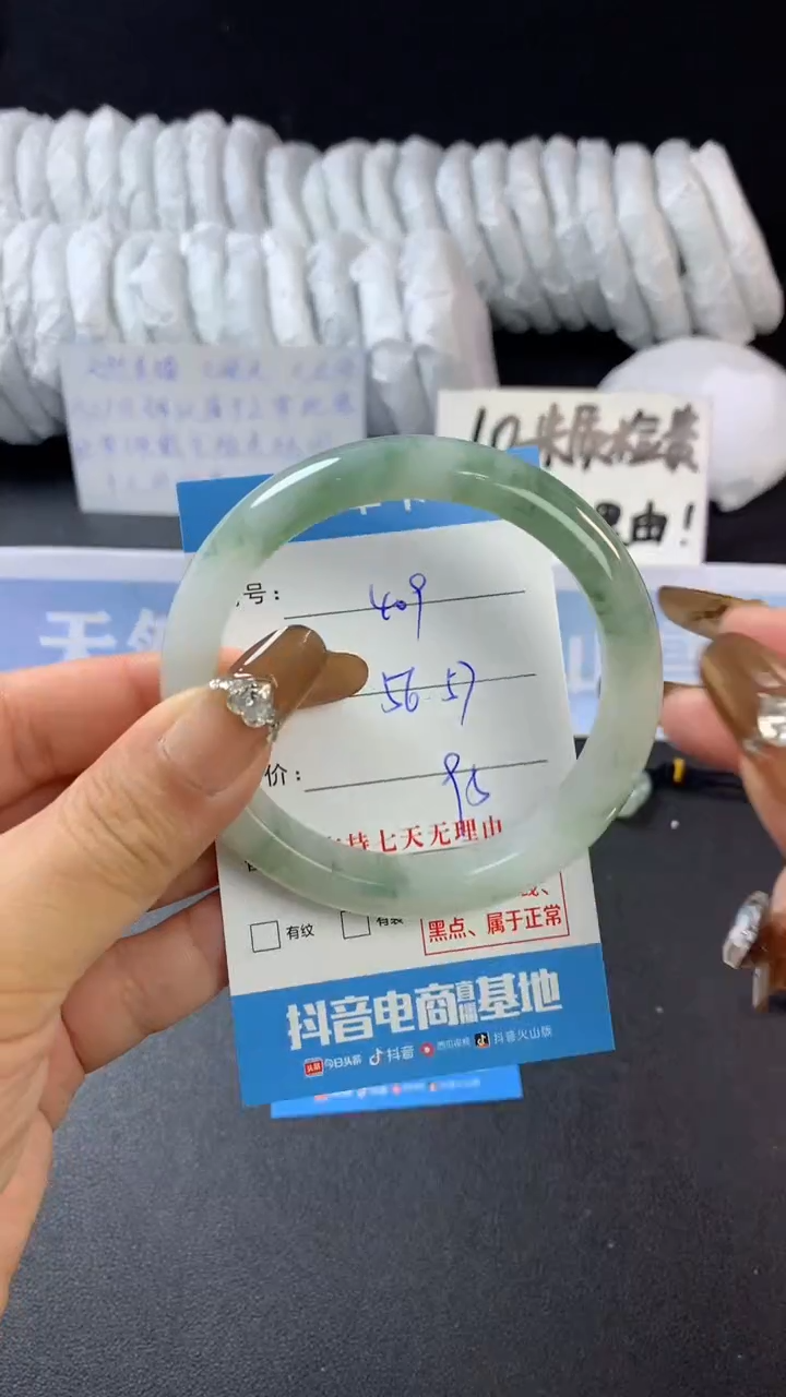 【闪购商品】石英质玉手镯未镶嵌A409