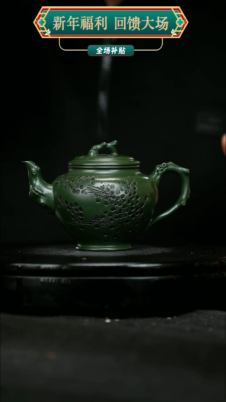 【闪购商品】宜兴原矿高端紫砂92