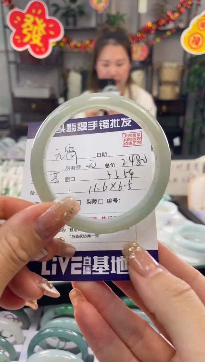 【闪购商品】翡翠手镯未镶嵌1111111111111111