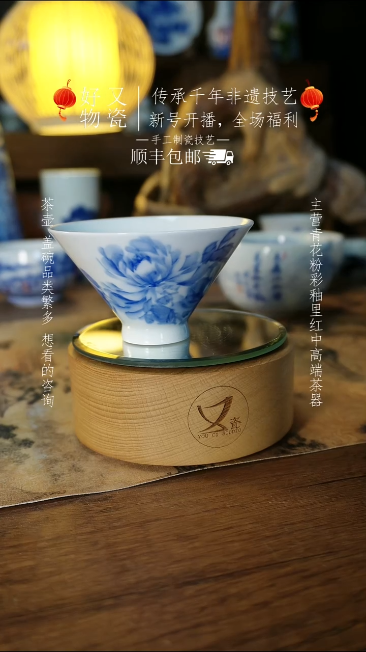 景德镇手绘青花茶器