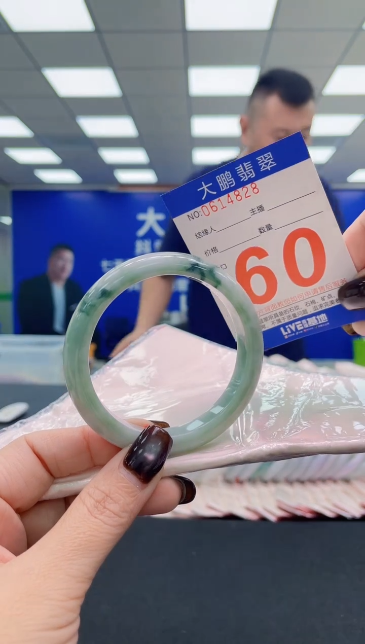 未镶嵌手镯翡翠AAAAAAAAAA