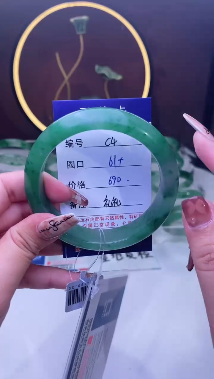 【闪购商品】石英质玉手镯未镶嵌【苍澜珠宝】-序号4