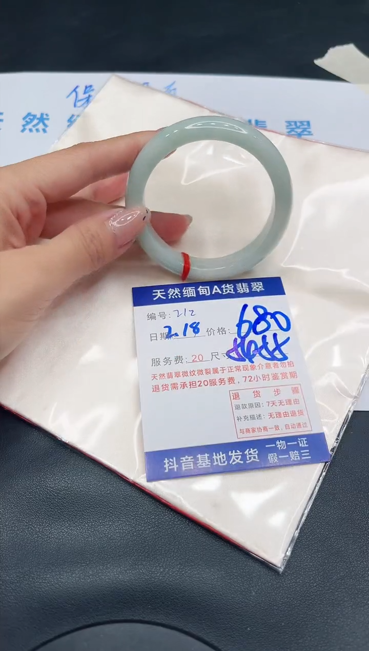 【闪购商品】翡翠手镯未镶嵌11111111