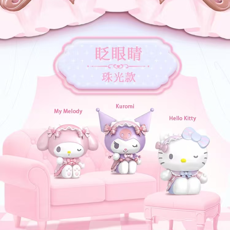 【代拆】萌趣豆甜蕾少女盲盒摆件