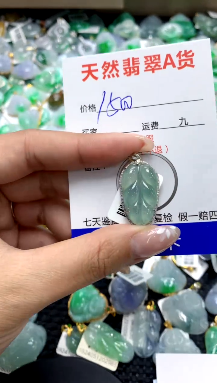 【闪购商品】翡翠颈饰18K金镶嵌111111111111111111