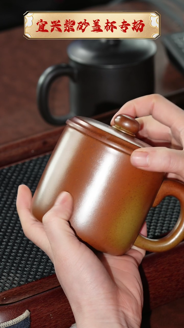 【闪购商品】紫砂茶杯火云烧鱼乐老板杯 宇 @@GB01522