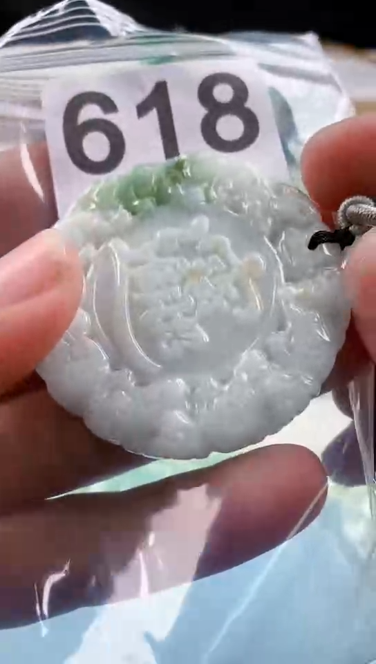 【闪购商品】翡翠颈饰未镶嵌天然翡翠吊坠挂件