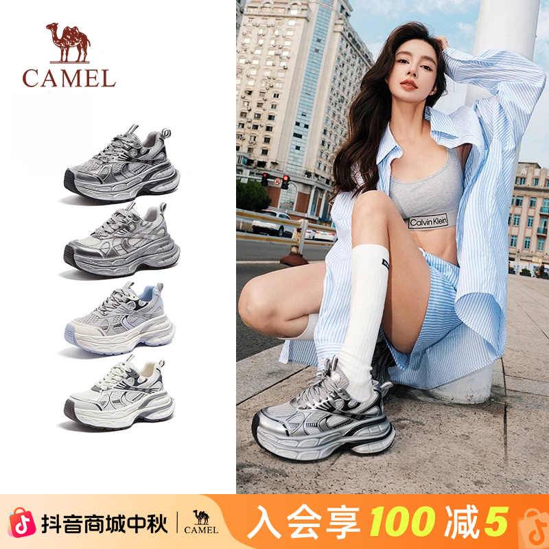 骆驼银月户外复古老爹鞋2025秋季新款透气运动鞋女款厚底休闲鞋