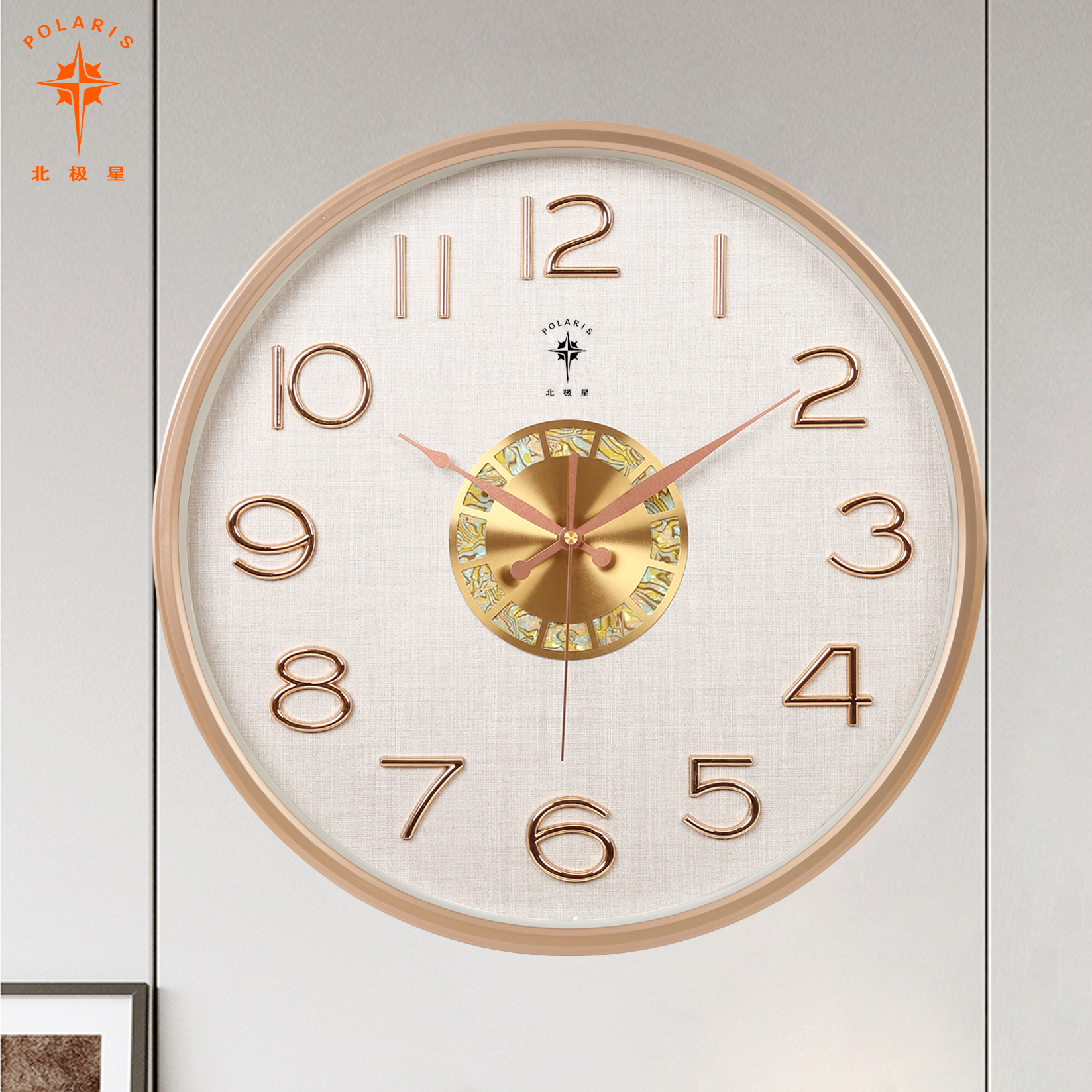 北极星43cm客厅钟表圆形石英钟静音扫秒挂钟时尚现代免打孔立体字