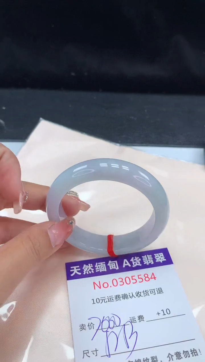 【闪购商品】翡翠手镯未镶嵌有纹，完美者勿拍