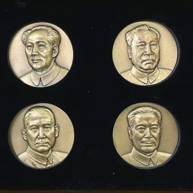 非法定货币【金铜】四大伟人（4枚/套）45mm 纪念章