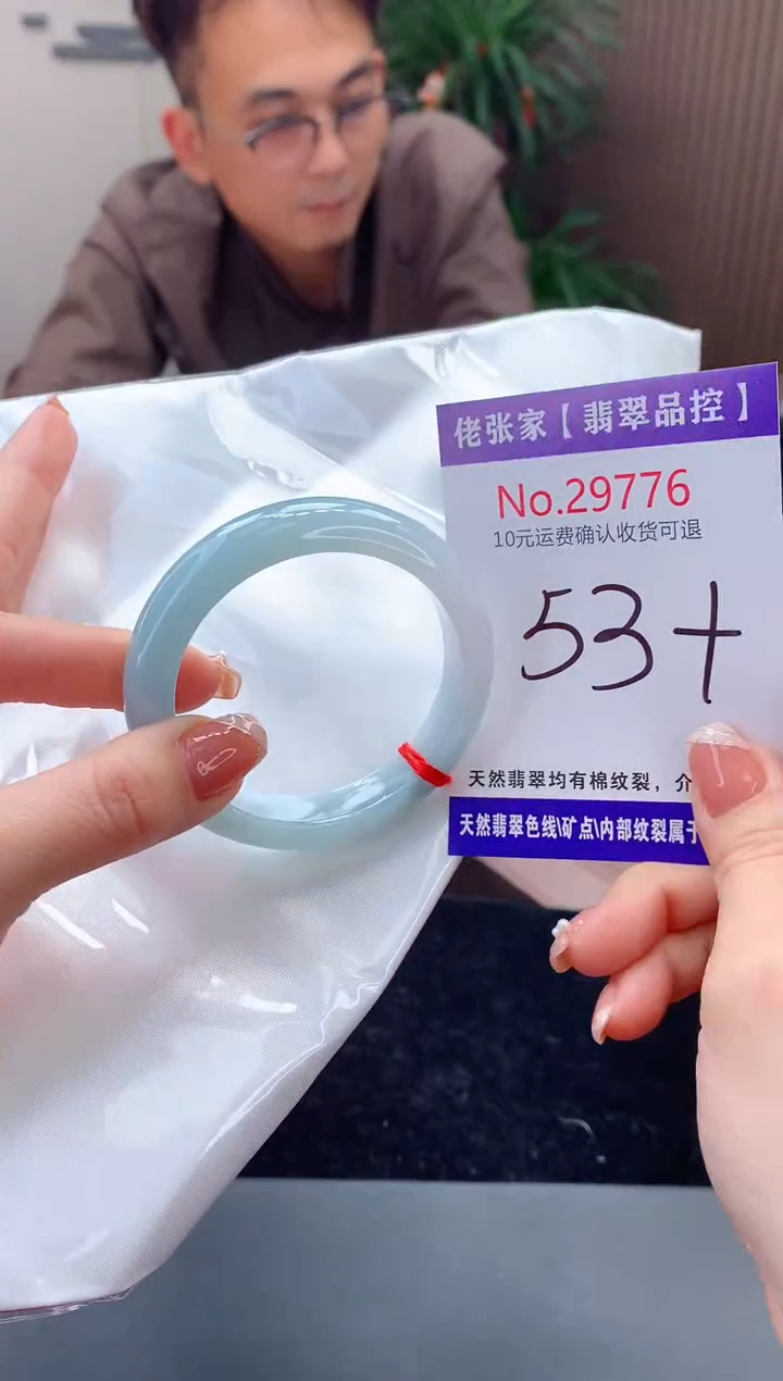 【闪购商品】翡翠手镯未镶嵌天然缅甸A货翡翠