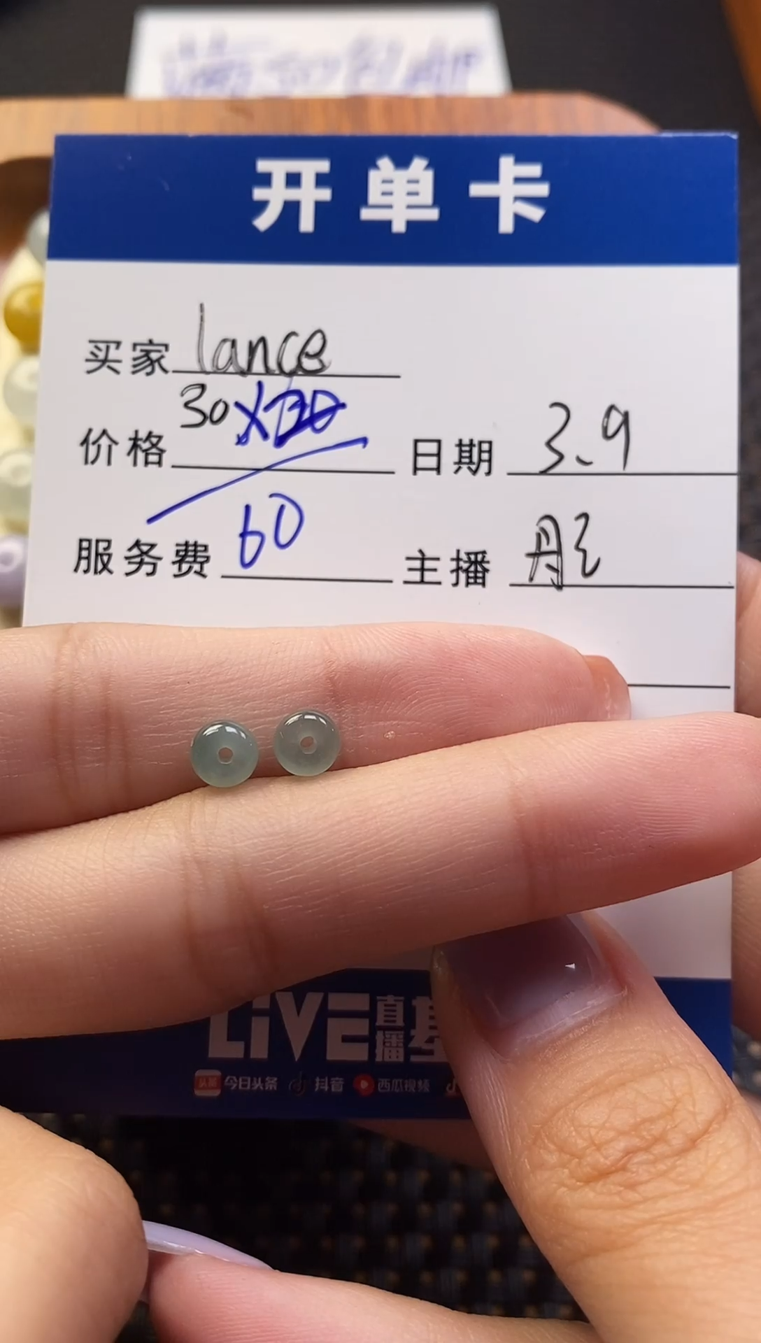 【闪购商品】翡翠散珠未镶嵌珠子