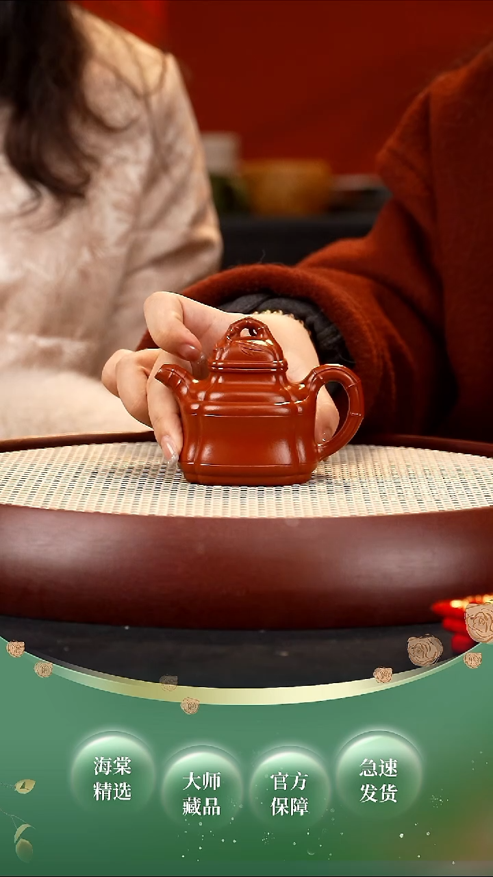 【闪购商品】紫砂茶壶YF四方竹鼎 朱160cc