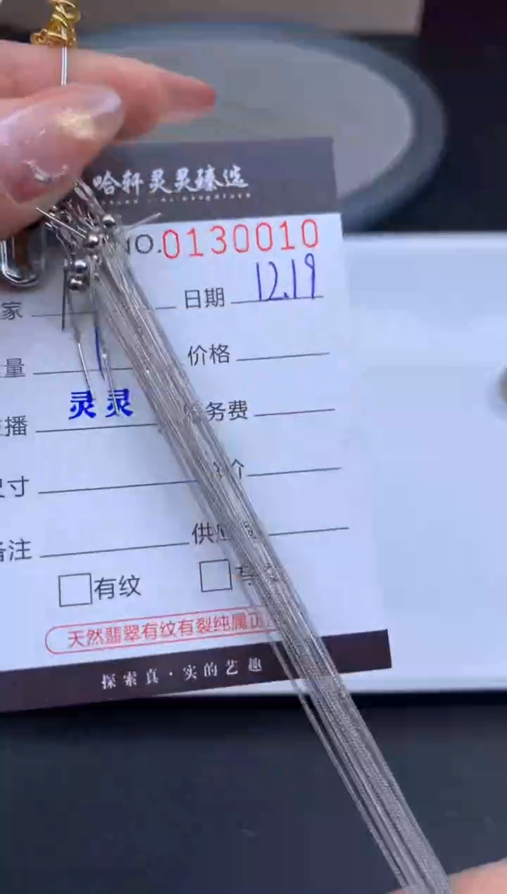吊坠(不含链)18K金哈轩  项链1(多样性发其一)