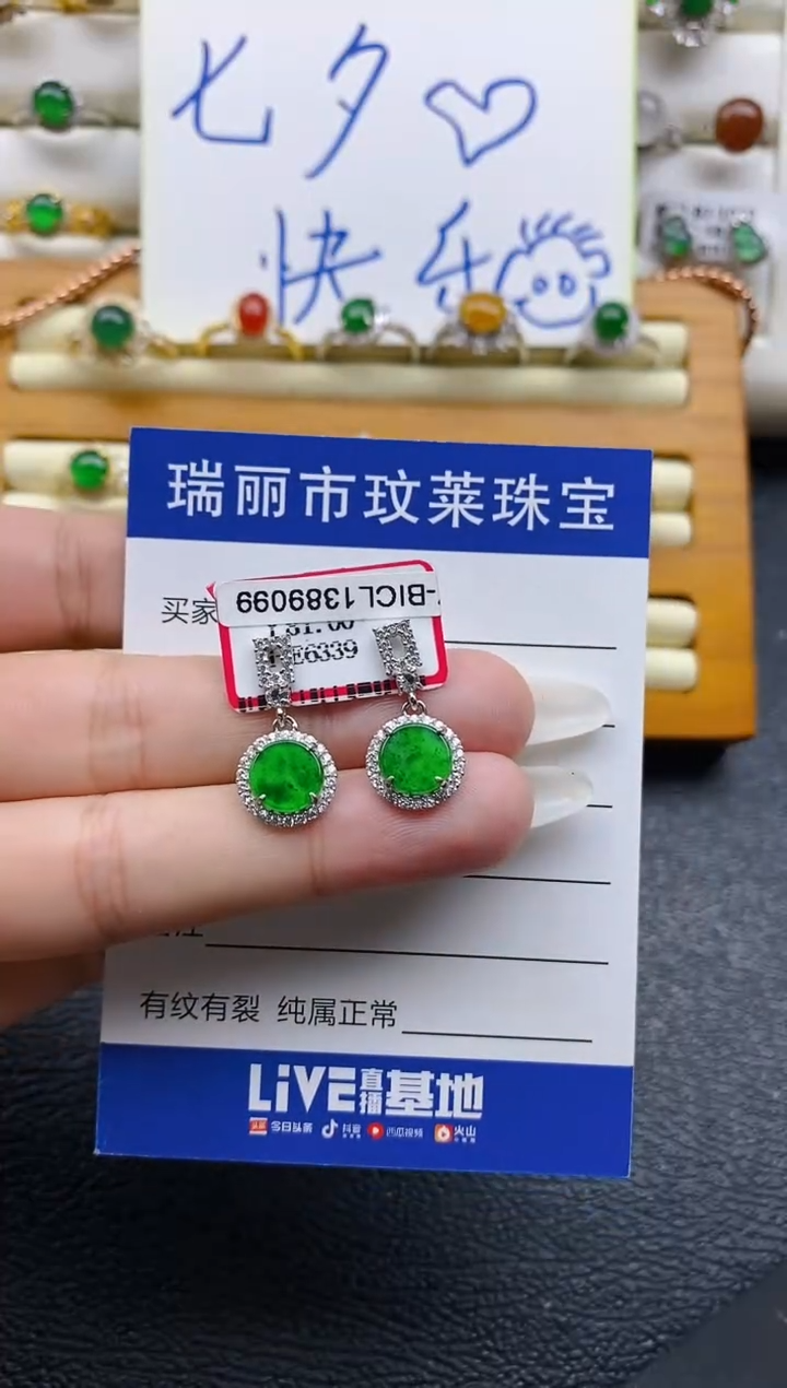 银S925镶嵌戒指翡翠1