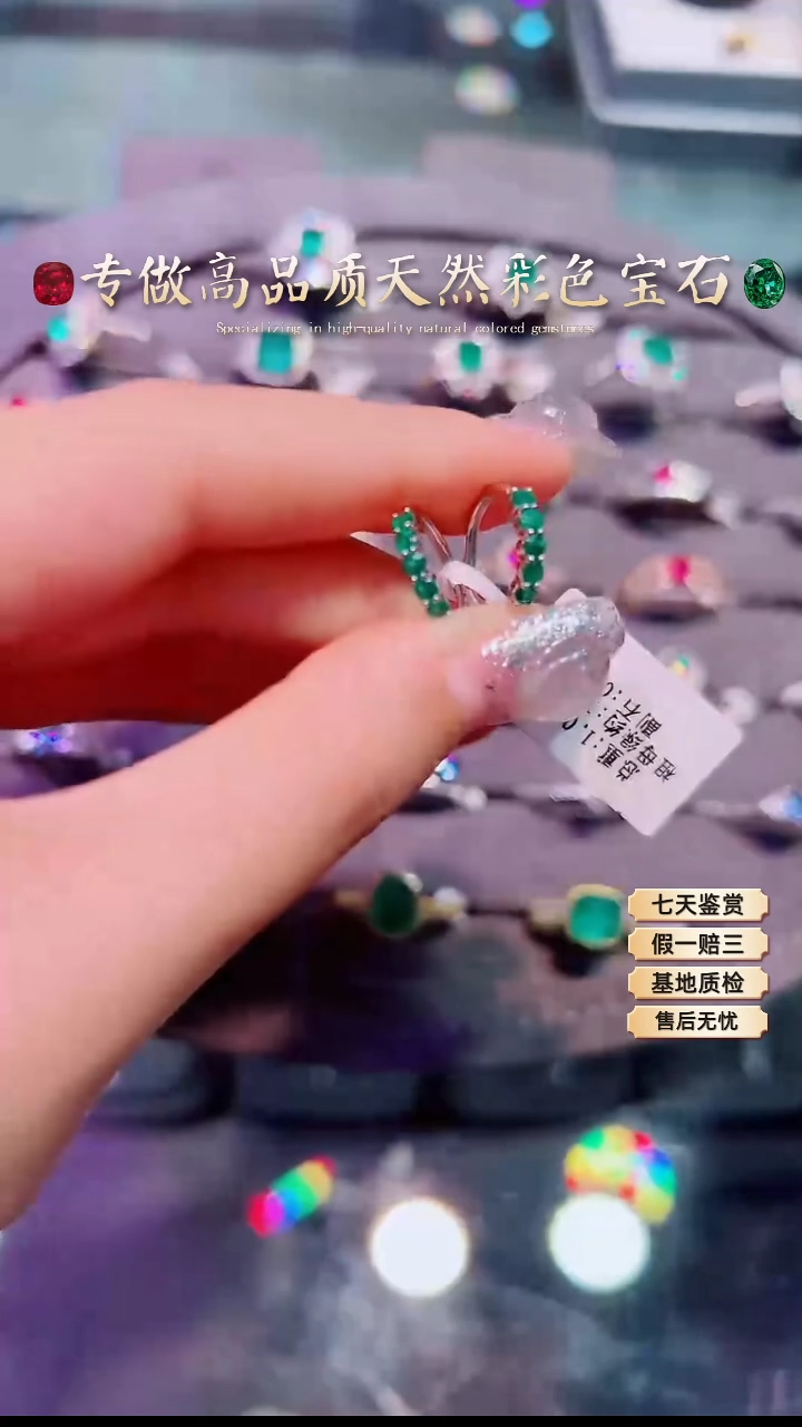 【闪购商品】祖母绿耳扣18K金镶嵌.